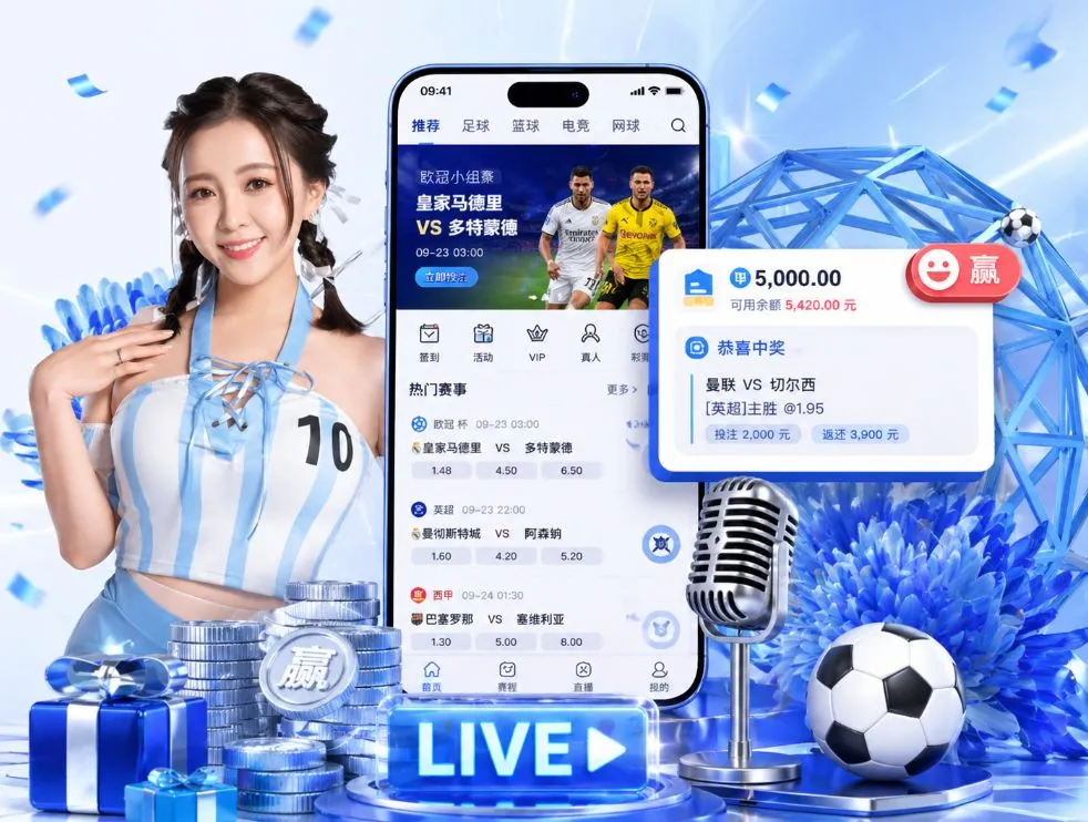 博鱼体育App